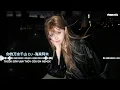 Download Lagu Thiên Sơn Vạn Thủy Của Em Remix - Hải Lai A Mộc | 你的万水千山DJ - 海来阿木