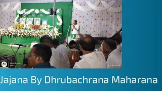Download Jajana By Dhrubachrana Maharana MP3