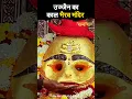 Download Lagu Mystery of Kaal Bhairav Temple of Ujjain. Mystery of ujjain Kaal Bhairav Temple