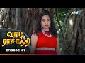 Download Lagu Vaa Di Rasathi | Episode 181 | வாடி ராசாத்தி | Thanthi One | 20th September 2025