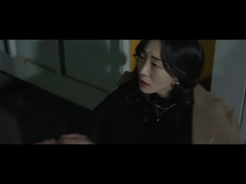 [예고편] 비겁한 폭력  - 2020년 11월 개봉