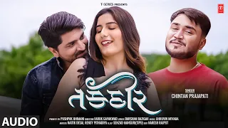 Takdir I તકદીર I Gujarati Love Song I Chintan Prajapati | Gujarati Romantic Song