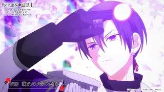 YouTube影片, 內容是轉生惡女的黑歷史 的 第 11 話預告