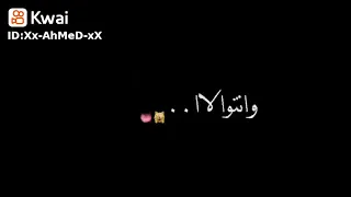 عندنا فرح وانتو لا    حاله واتساب تيك توك دندنها