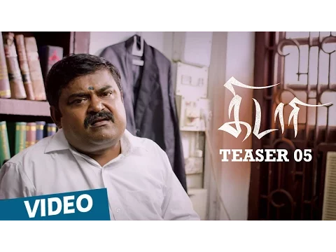 Download MP3 Kidaari Official Teaser 05 | M.Sasikumar, Nikhila Vimal | Darbuka Siva