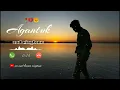 Download Lagu anxmus music agantuk ringtone💔 2025 sad ringtone |love sad ringtone|instagram trending song ringtone