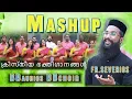 Lagu Mashup Malayalam Christian Songs | Fr. Severios | BBaudios  | 5.1 dolby digital  |  | BB choir