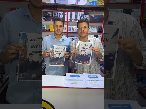 اقوى ملزمة للثالث متوسط