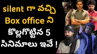 top 5 best telugu dubbed tamil movies ramanagopichand