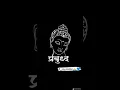 Download Lagu BHIMRAYA MULE AMHA BUDDHA MILALE || Jay Bhim || Whatsapp Status || 💙🙇‍♂️🙏 ||