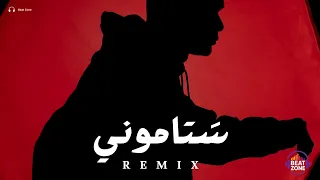 ريمكس ستاموني                  دندنها