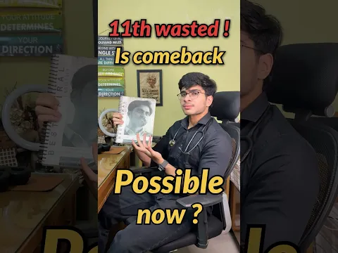Class 11th waste krne ke baad Comeback kaise!?🤫📈 #neet #neet2028 #mbbs #motivation #trending