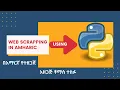 Web Scrapping with Python in Amharic