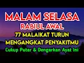 Download Lagu KUN FAYAKUN🔴 CUKUP PUTAR 1X AY4T INI INSYAALLAH PENY4KIT LANGSUNG S3MBUH TOTAL❗