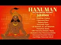 Lagu Hanuman Jukebox | Rattan Mohan Sharma |Shri Hanuman Mantra |Dhun |Aarti and Chalisa |Tuesday Special