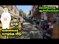 Lagu வள்ளலார் வாழ்ந்த வீட்டின் உள்ளே.. | ஜாதி | நம்ப முடியாத ஆச்சர்யங்கள் | Vallalar House