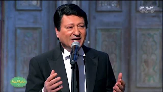 صاحبة السعادة الفنان محمد الحلو يبدع ويغني أغنية حبيبي وعنيا 