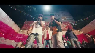 اغنية المهرجان سمعونا زغروطه من فيلم  المواطن برص دندنها