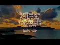 Be Still and Know |  Psalm 46:10 | Christian Music Lyric Video