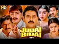Lagu New South Indian Movies Dubbed In Hindi 2024 Full - Sankranti -Venkatesh Movies In Hindi Dubbed Full