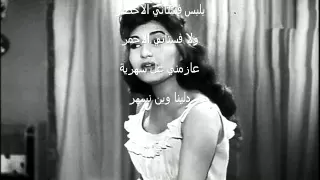 يا ستي يا ختياره طروب 