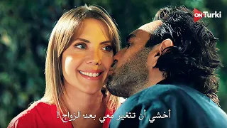 مسلسل القهوة المالحة الحلقة   اعلان   الرسمي مترجم للعربية دندنها
