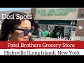 Patel Brothers Indian Grocery Store Hicksville New York U S A SUBSCRIBE to DESI SPOTS
