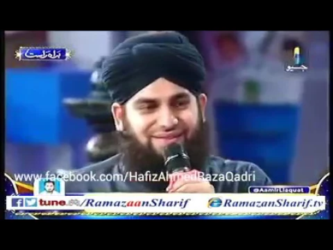Download MP3 Ik Me Hi Nahi Un Par Qurban Zamana HaiBy Hafiz Ahmed Raza Qadri |  YouTube