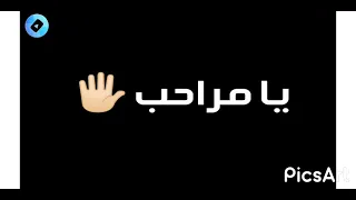 حالات واتس ال مهرجان فعلكم لسان     دندنها
