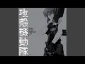 Download Lagu サイバーバード