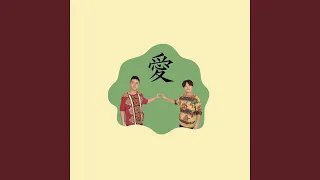 Oh Gi Mama   / どんぐりず