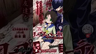 نطالب بطرد الاوتاكو الى اليابان انمي اشتراك لايك اوتاكو انمي Shorts Anime 