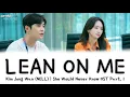 [Sub Indo] Kim Jong Wan (NELL) – Lean On Me | She Would Never Know OST Part 1 Lirik