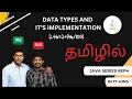 Data Types in Java Explained in Tamil Java Series EP4