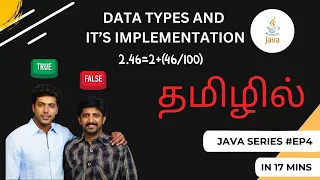 Data Types in Java Explained in Tamil Java Series EP4