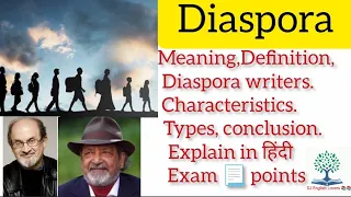 Download Diaspora Literary term meaning Definition   @StudyLovers @MagnetBrainsEducation @ENGLISHFORALLefa MP3