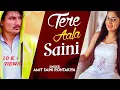 Download Lagu Amit Saini Rohtakiya - Tere Aala Saini Remix || Pankaj Bagri || Dj Saini ||  Haryanvi Song 2020
