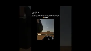  ترند   مقطع متداول لشخص يقوم بتشغيل صفارات الانذار في سماعه    دندنها