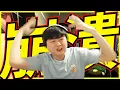 Download Lagu 🐢龜狗🐢崩潰放狗！門是可以這樣永遠不關的嗎！ feat@kmomo0512  特戰英豪 by 大南港