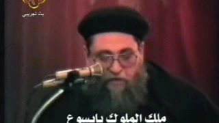 سنين طويلة مضت ابونا يوسف اسعد  سنين طويلة مضت ابونا يوسف اسعد