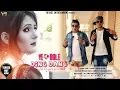 Download Lagu Ye Dil Bole Ding Dong | Official Teaser | Raju Punjabi | Anuj | Anjali | Gopal |  VR BROS
