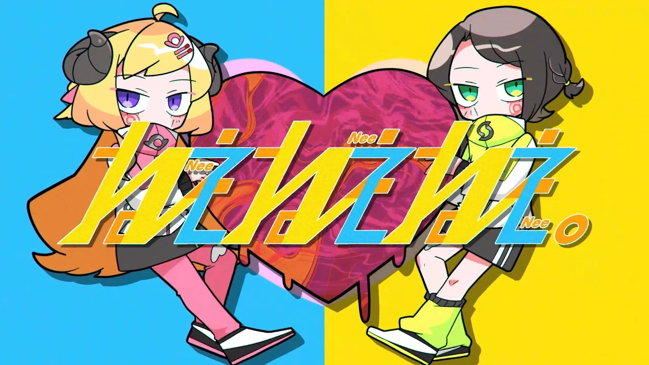 ねぇねぇねぇ。