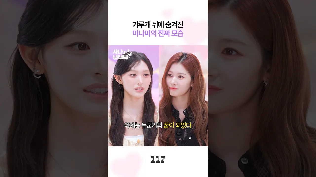 순수 찐 노력파 미나미