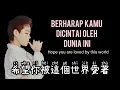Download Lagu 希望你被這個世界愛著 - Xi Wang Ni Bei Zhe Ge Shi Jie Ai Zhu - Lv Kou Kou 呂口口 - Chinese Song - Lagu Mandarin