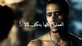 اجمد حالات واتس سكتي آخرته موته    عبدو موته      دندنها