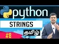 Strings Learn Python Foundation in Tamil