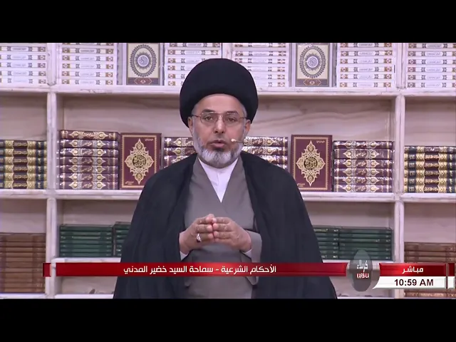 ⁣السيد خضير المدني _ هل العقم من العيوب الموجبه لخيار فسخ العقد ؟