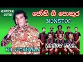 Download Lagu H.R Jothipala with Arrow Star | Jothi Gee Pokura | Nonstop | Romesh Jothi