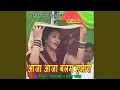Download Lagu Aaja Aaja Balam Hajari Teri Baat