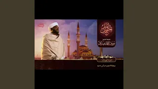 نورين محمد صديق المصحف سورة يوسف 